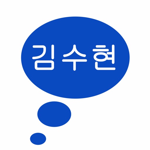 韓国語の発音 韓国語のアルファベットの学習勉強 Iphone最新人気アプリランキング Ios App