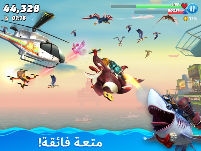Hungry Shark World على App Store