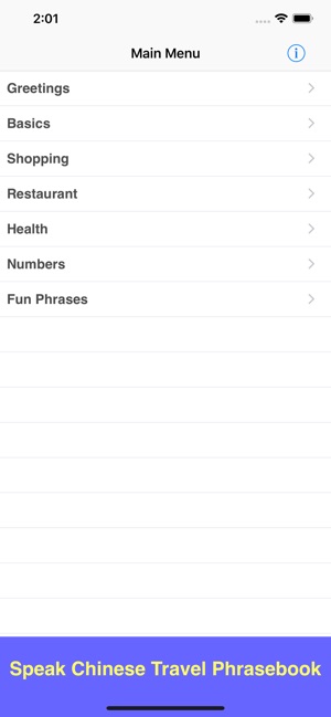 Speak Chinese Phrasebook Lite(圖1)-速報App