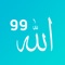 99 Names of Allah - Asma-ul-Husna, Can read and listen 99-Names of Allah with nice Audio with synchronized Asma ul Husna Names