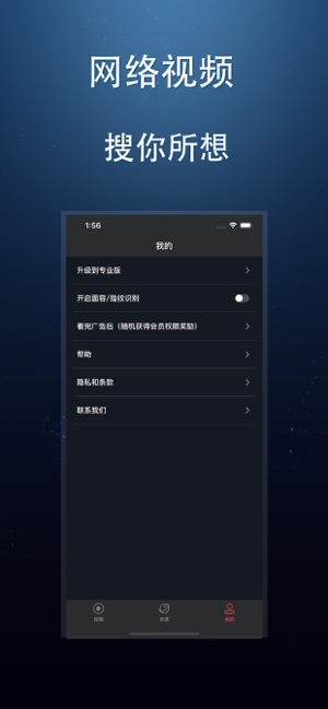 YTPlayer - 高清播放器(圖3)-速報App