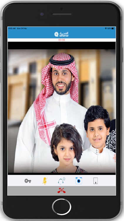 alfanar Intercom screenshot-4