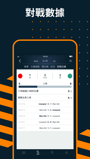 Goal Live Scores(圖3)-速報App