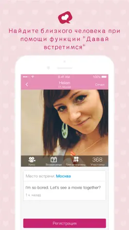 Game screenshot iPair - Chat ,Meet New People mod apk