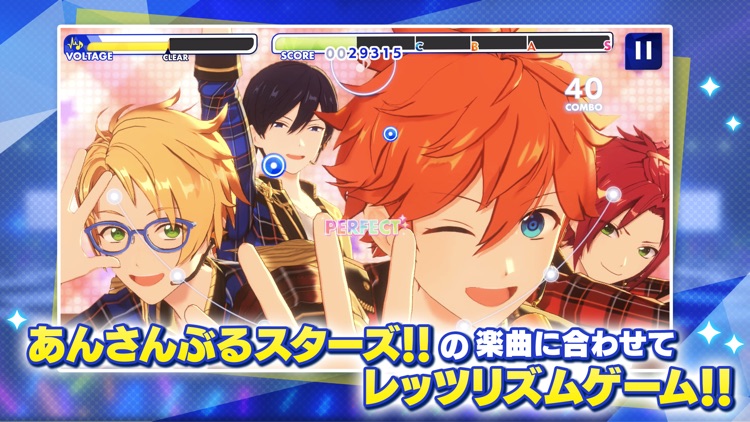 あんさんぶるスターズ!!Music