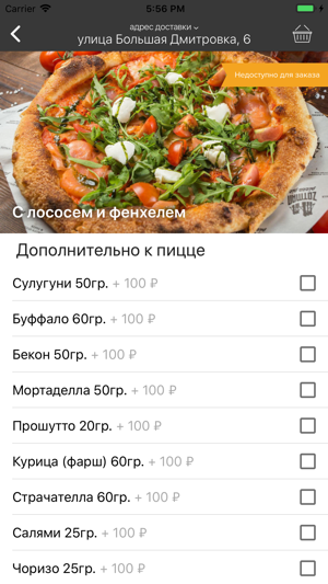 Zotman Pizza Pie(圖4)-速報App