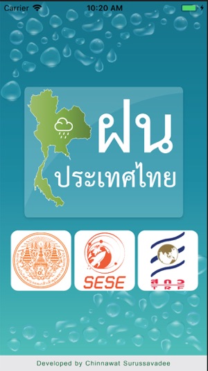 ThailandRain(圖1)-速報App