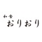 おりおりの公式アプリをリリースしました！