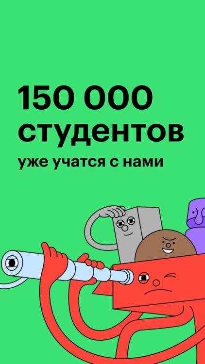 Учебник: Как инвестировать screenshot-5