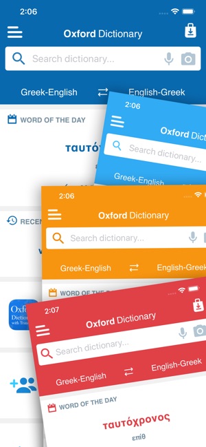 Oxford Greek Mini Dictionary(圖5)-速報App