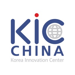 KIC-中韩初创企业信息对接服务平台