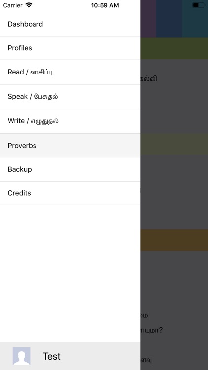 Tamil Hot House screenshot-4