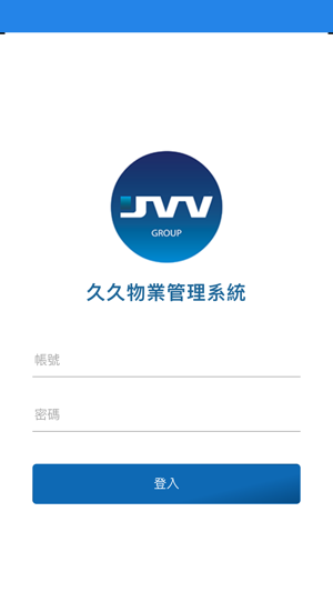 JVV Property Management(圖1)-速報App