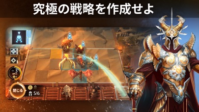 Might & Magic: Chess ... screenshot1