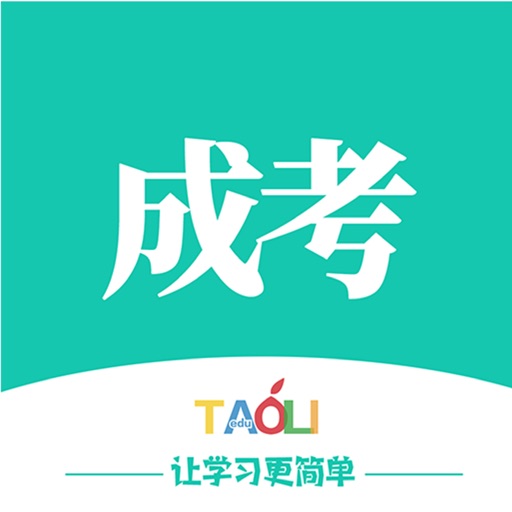 成人高考-本科专业学历轻松提升