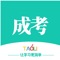 【报考指南】