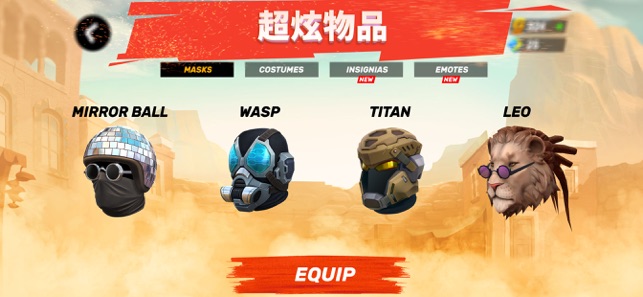 Gods of Boom(圖2)-速報App