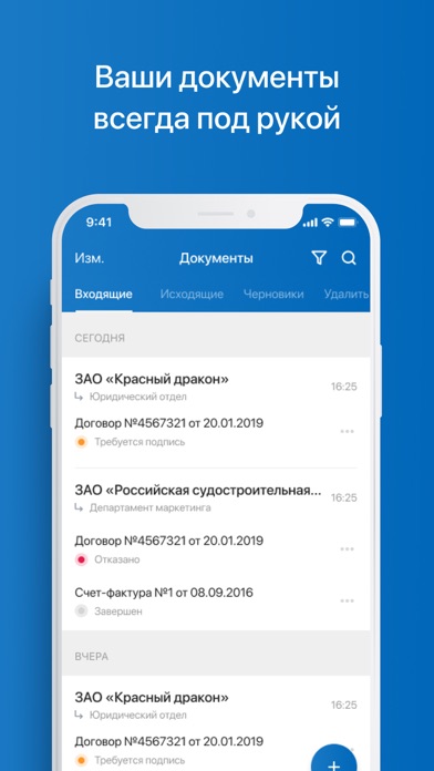 Транскрипт screenshot 3