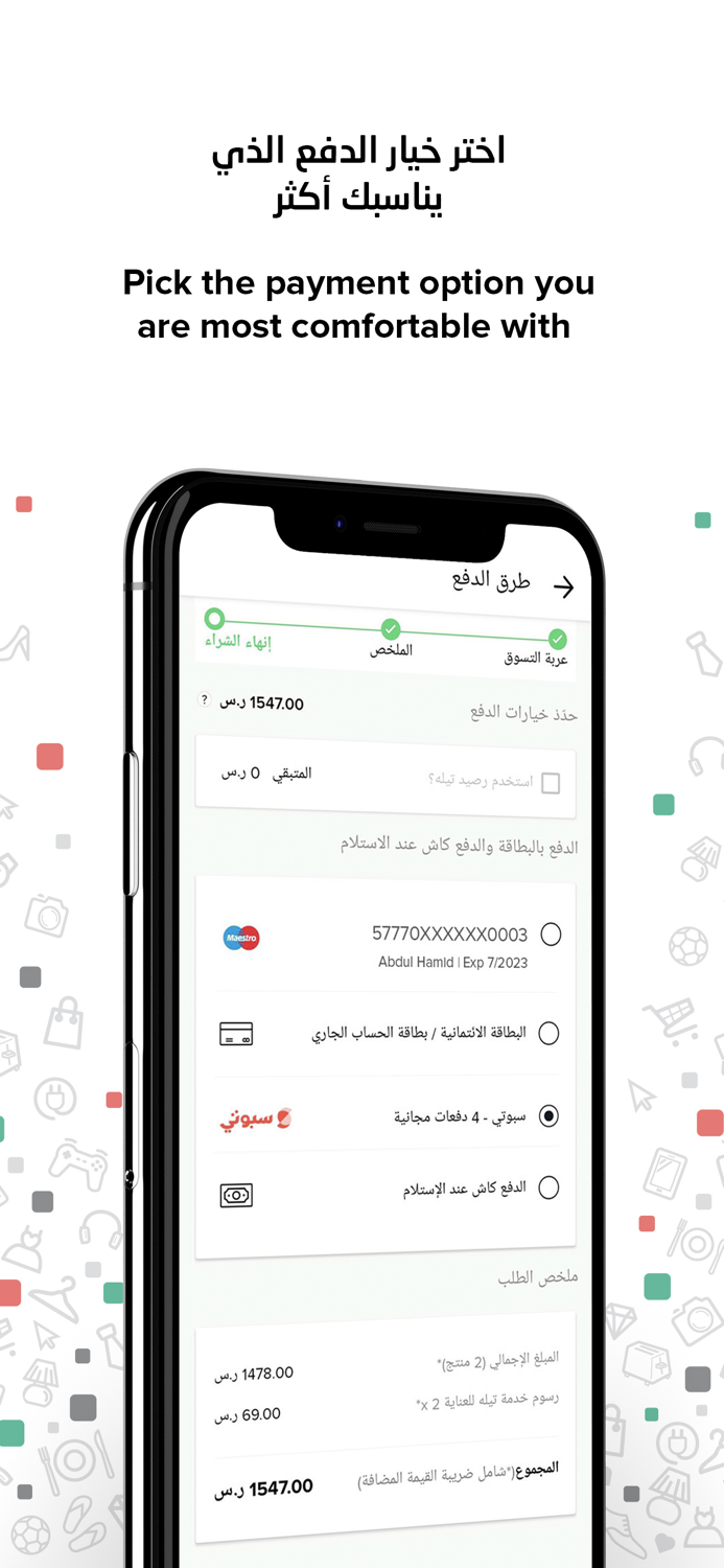 TiLa Online Shop - تيله للتسوق
