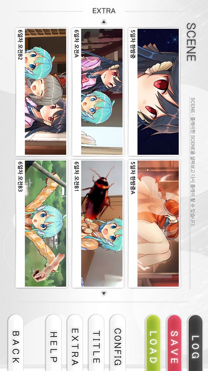 방구석에 인어아가씨