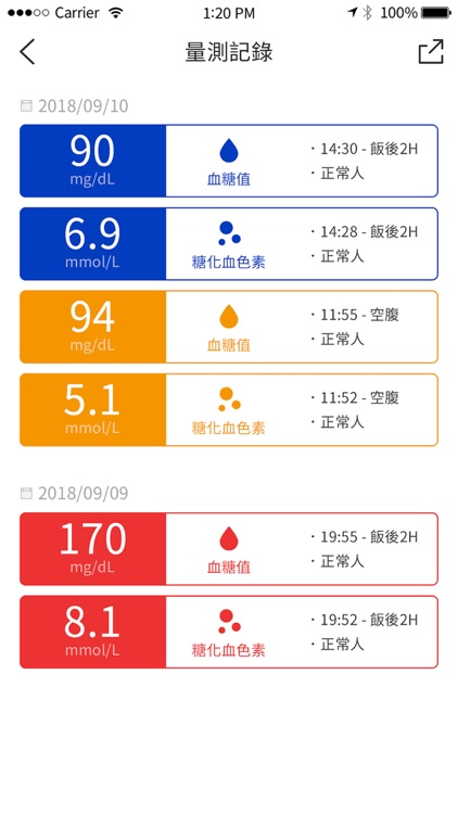BGM APP screenshot-3