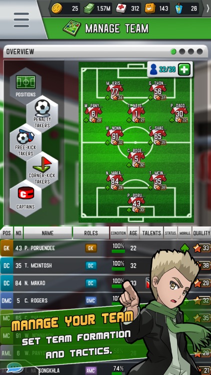 SOCCER STRIKE MANAGER screenshot-0