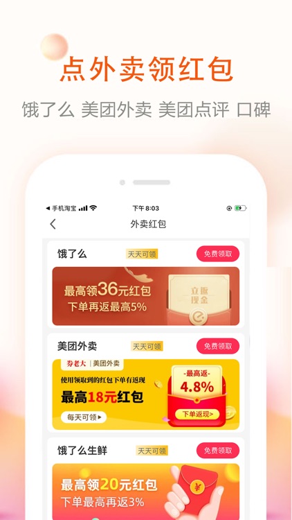 券老大优惠券   更多人使用的优惠券返利app