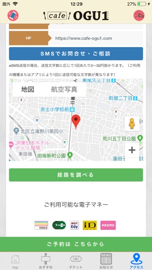 OGU1(圖5)-速報App