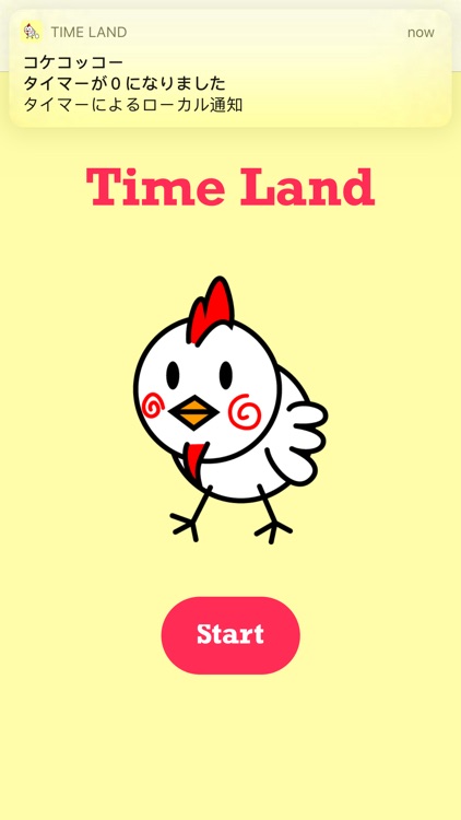 Time Land screenshot-8