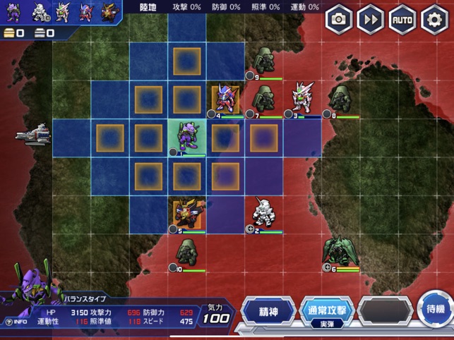 スーパーロボット大戦dd をapp Storeで