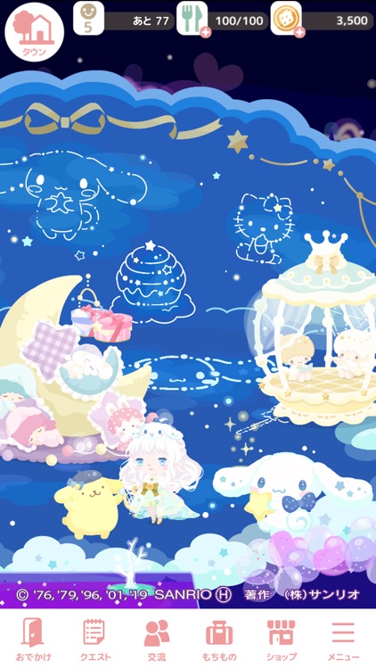 ハロースイートデイズ ~サンリオの着せ替えが楽しいアプリ~ screenshot-5