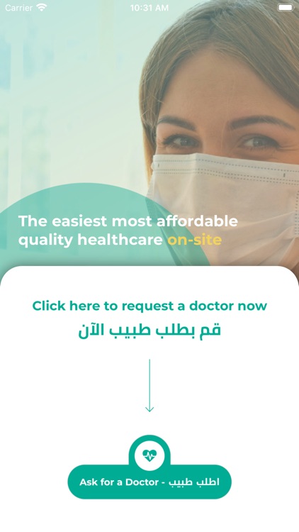 DoctorNow Online screenshot-7