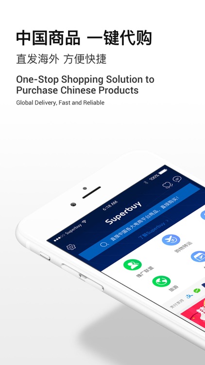 Superbuy - Shopping Agent screenshot-3