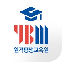 YBM 평생교육 pour PC