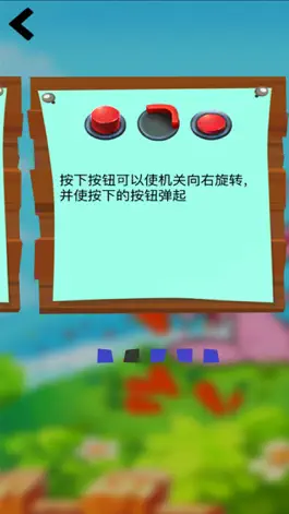 Game screenshot 兔子杰瑞—小兔子复仇的解谜游戏！ apk