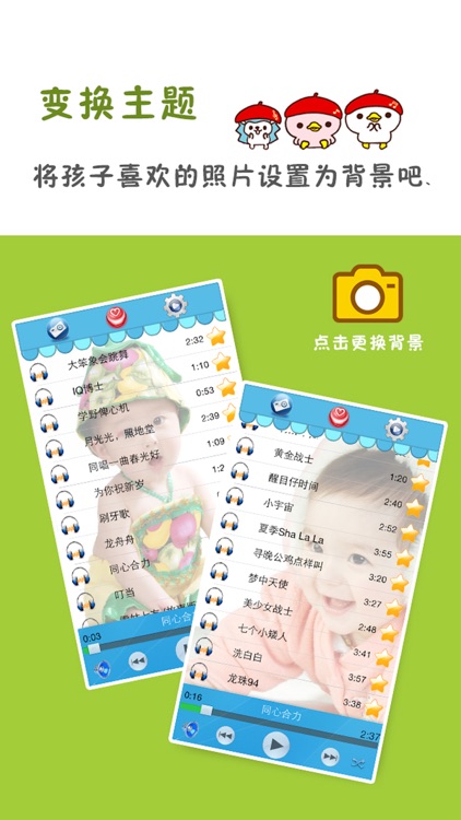 粵語兒歌，粤语儿歌，Cantonese songs