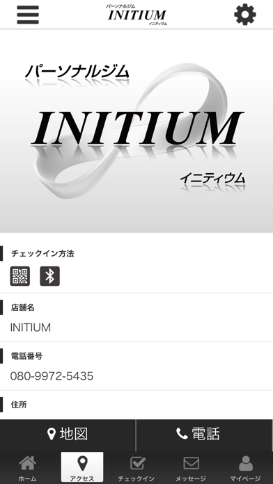 パーソナルジムINITIUM screenshot 4