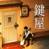 鍵屋-GLOBAL GEAR, K.K.