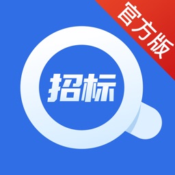 招标通-全国招投标政府采购信息平台