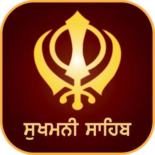 sukhmani sahib path full lyrics