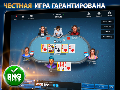 Скриншот из Omaha Poker: Pokerist