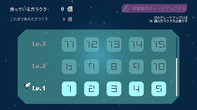 AstroCleaner screenshot-3