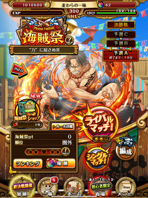 One Piece トレジャークルーズ By Bandai Namco Entertainment Inc Ios 日本 Searchman アプリマーケットデータ