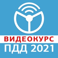 Как установить рули онлайн на компьютере