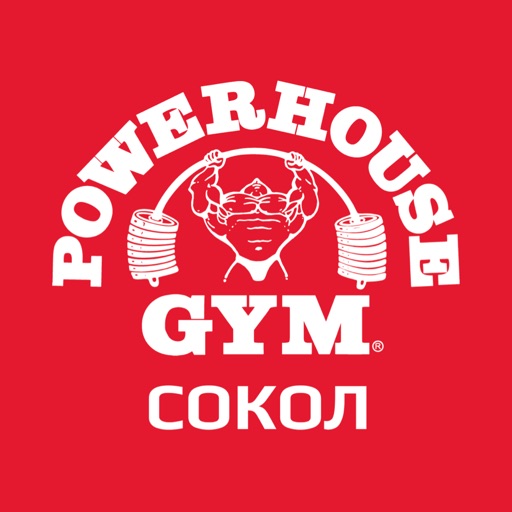 powerhousegym