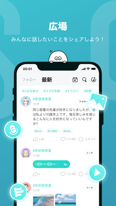 Soul-ソウルメイトと話しましょうのスクリーンショット2 Soul-ソウルメイトと話しましょうのスクリーンショット2