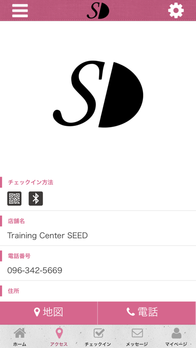 Training Center SEED screenshot 4