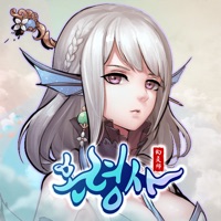 혼령사  PC 용