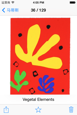 Matisse 129 Paintings HD 120M+ screenshot 2