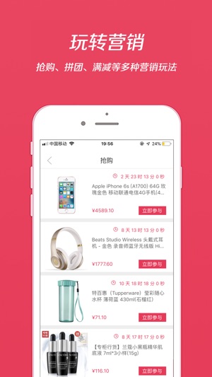 Kstore商城(圖2)-速報App